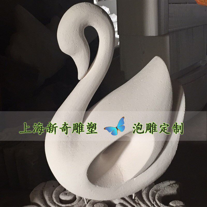 白天鹅泡沫雕塑定做麋鹿玫瑰牡丹花龙凤婚礼婚庆泡雕道具橱窗美陈