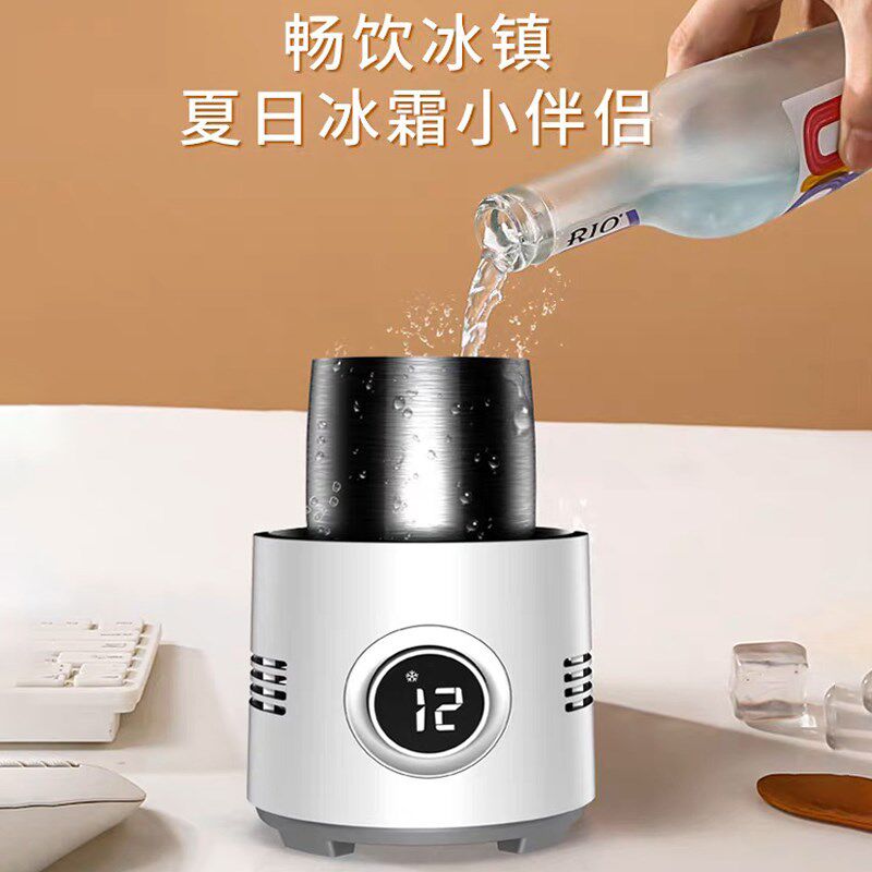 制冷杯垫快速制冷制热两用小功率冷饮神器宿舍冰镇饮品小型家用