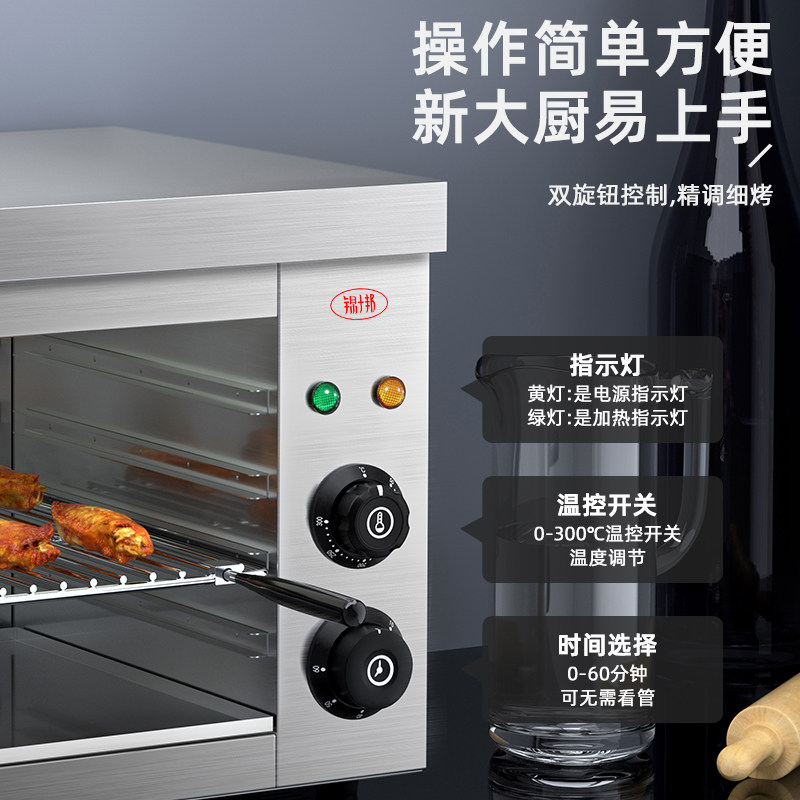 锦十邦烤箱 商用936壁挂式电热面火炉火烧烤炉电烧烤面包烤鱼晒炉