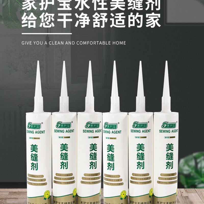 水性室内收边胶木门修补填缝美缝剂木器裂缝美容修补膏墙面修补胶