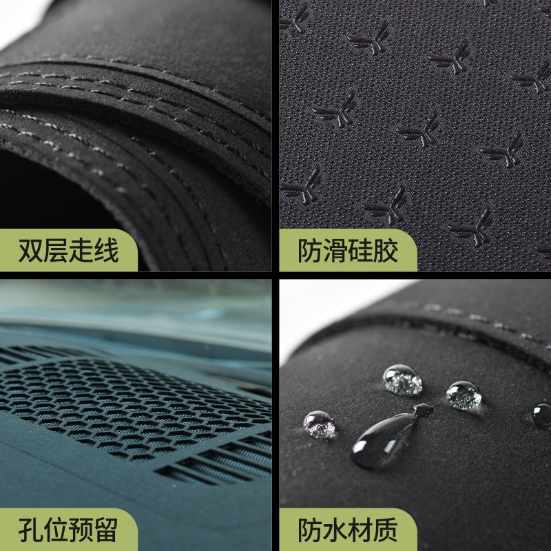 汽车仪表台定制磨砂皮专用避光垫操作台隔热仪表盘遮阳防烫遮光垫
