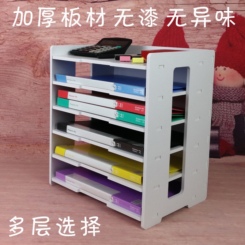 文件夹收纳盒文件框办公用品桌面文具资料架文件架子多层文件架筐
