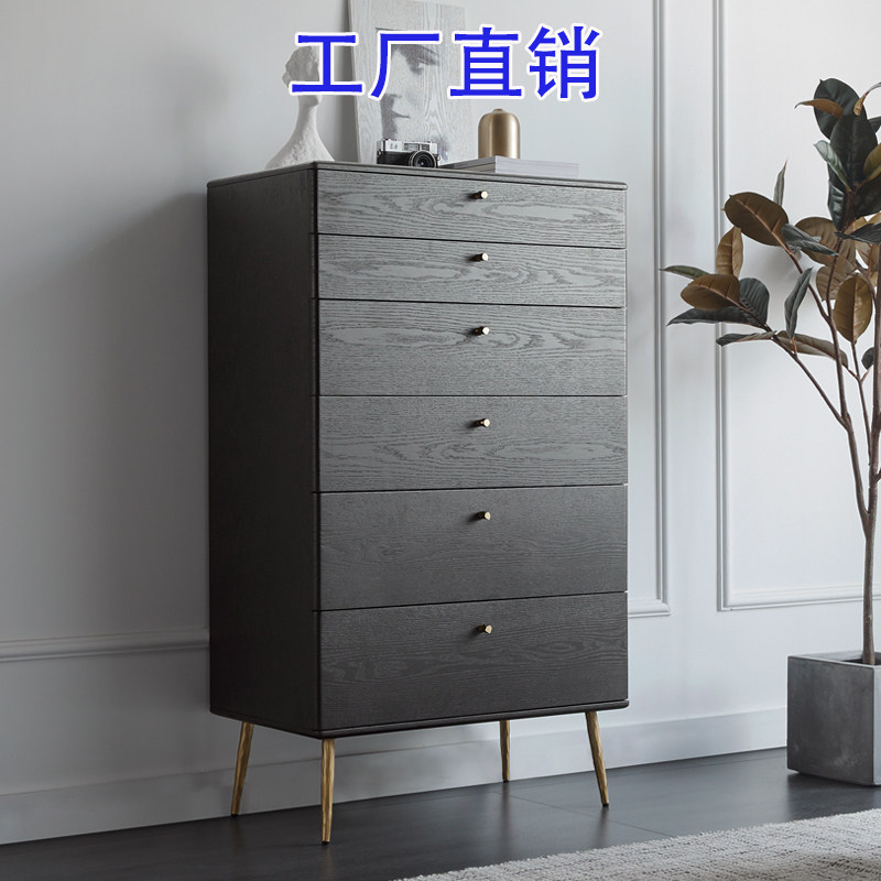 北欧简约实木斗柜金属腿缓冲抽屉黑色五斗六斗柜卧室储物柜收纳柜