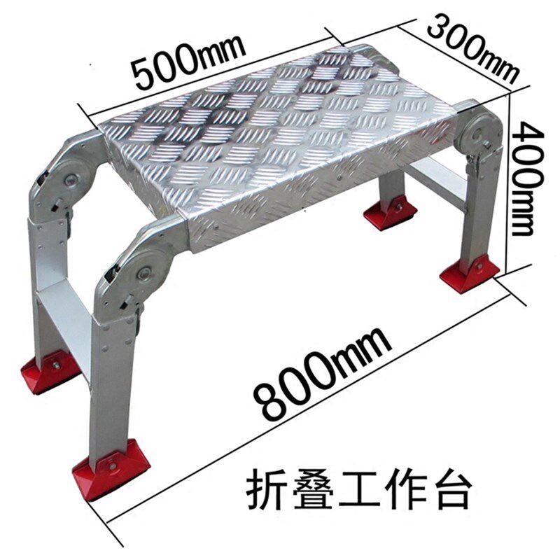 定制核电厂专用便携马凳折叠防滑平台梯工作梯车间安全梯工程梯子