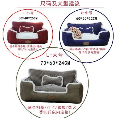 狗窝可拆洗小型犬宠物窝夏天泰迪比熊博美四季通用送凉席垫子猫窝