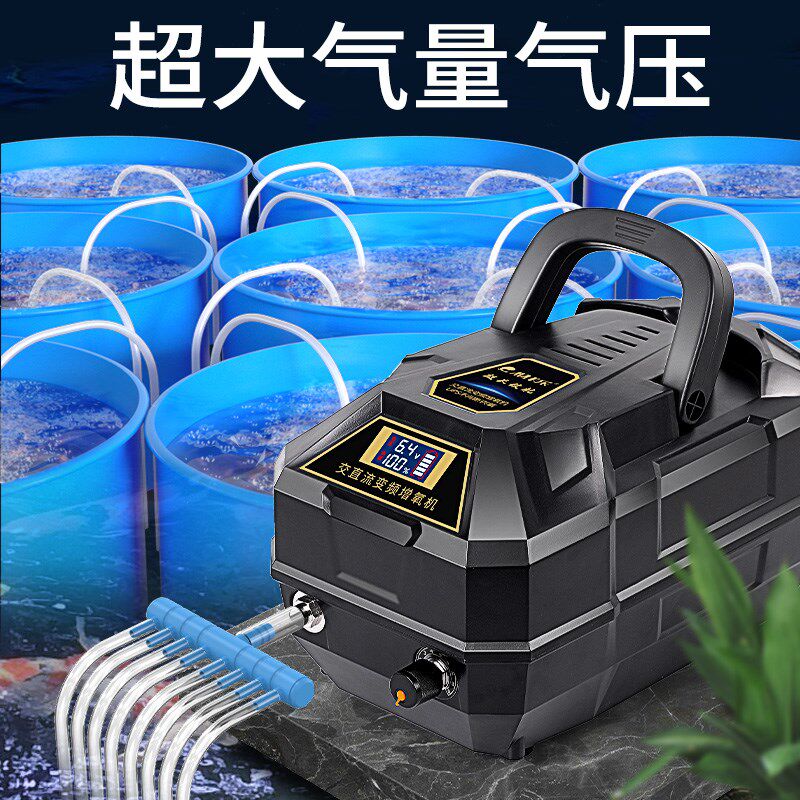 柏卡乐交直流增氧泵充电大功率增氧机海鲜鱼池养殖养鱼充氧机鱼缸
