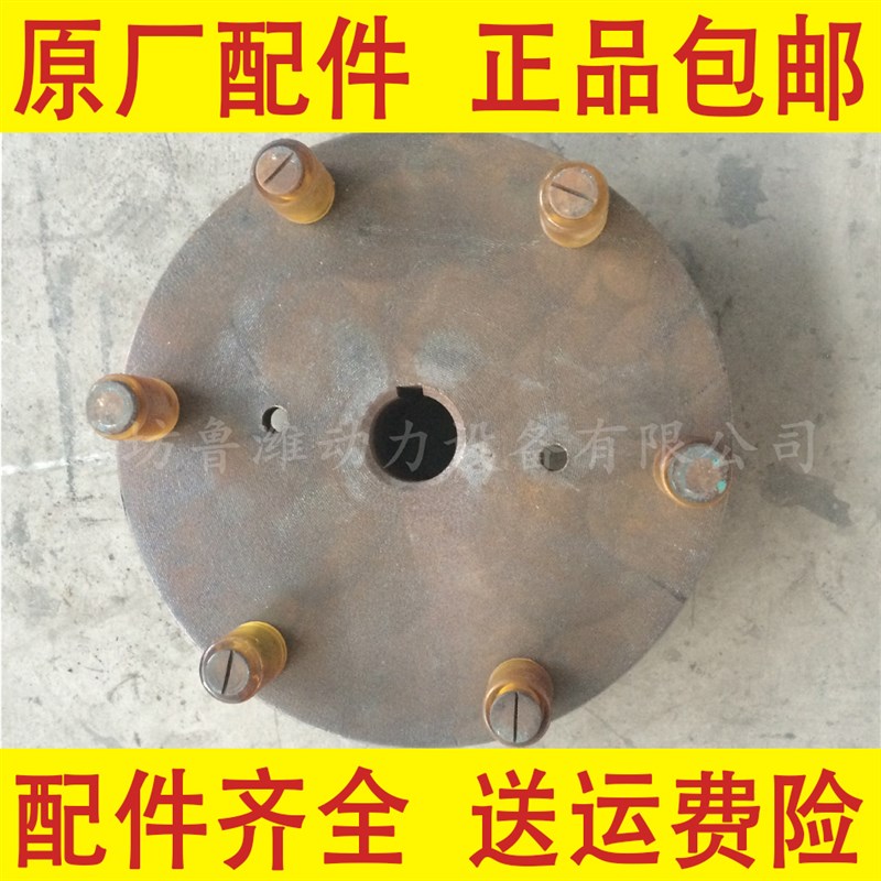 4100联轴器 连轴器 发电机双支点联轴器 水泵机组连轴器连接盘