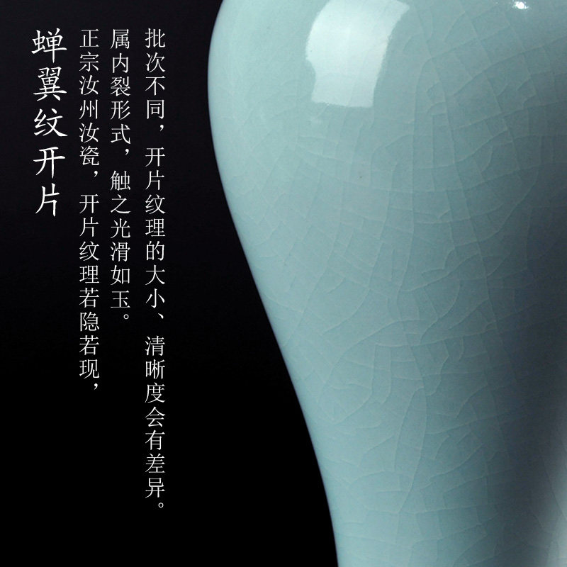 仿古汝窑小口花瓶陶瓷客厅装饰瓷器摆件高级感新中式简约瓷瓶梅瓶