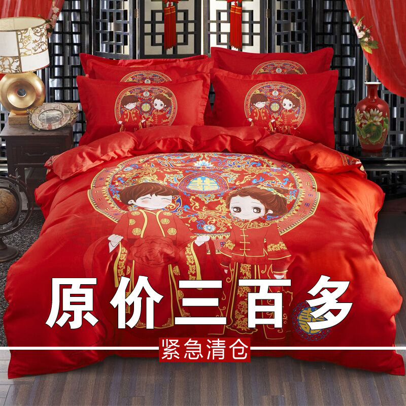 加厚磨毛婚庆大红色四件套床上用品床单被套结婚1.8m米床上4件套
