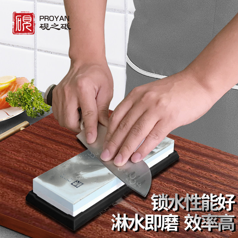 砚之砥易清洗磨刀石家用双面白刚玉菜刀专业磨刀石商用磨刀神器