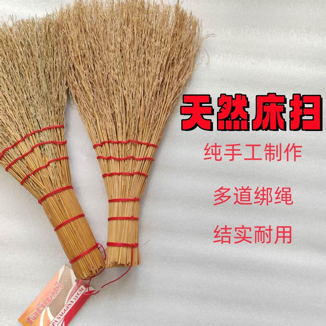 稻草苗小笤帚 桌面案板面粉刷子 烧饼贴饼扫把托家用扫帚床扫刷帚