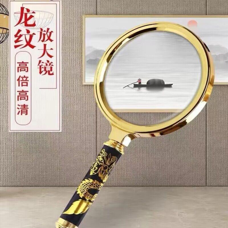 2个装高清放大镜高清10倍老人阅读手持 珠宝玉石鉴定龙柄放大镜