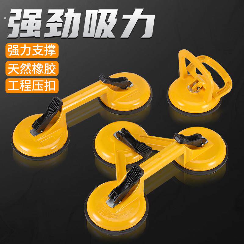 玻璃吸盘强力吸提器固定单爪重型小吸盘贴瓷砖吸盘真空地板砖工具