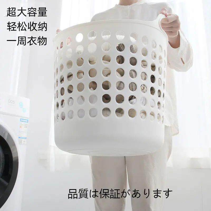 脏衣篮家用卫生间大容量镂空塑料洗衣蓝放收纳筐手提脏衣篓装衣服