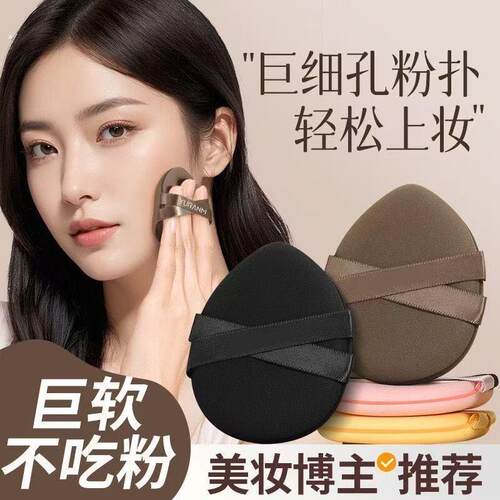 双绷带气垫粉扑便携超软不吃粉干湿两用粉底液专用粉扑上妆美妆蛋