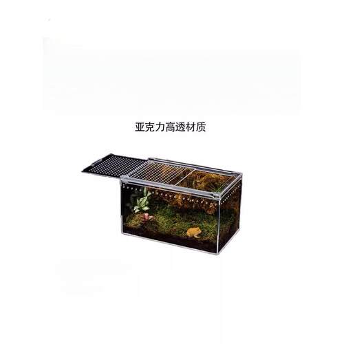 爬宠亚克力饲养盒爬虫宠物守宫箱蜗牛蜥蜴角蛙蛇蜘蛛生态螳螂缸