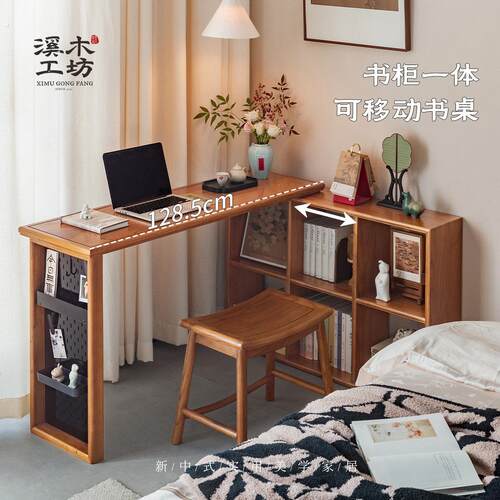 溪木工坊实木转角书桌书柜一体家用书房带下柜学习桌办公桌电脑桌