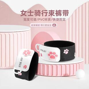 自行车束裤带公路登山车骑行女士绑腿带绑裤脚扎带裤管带手臂带