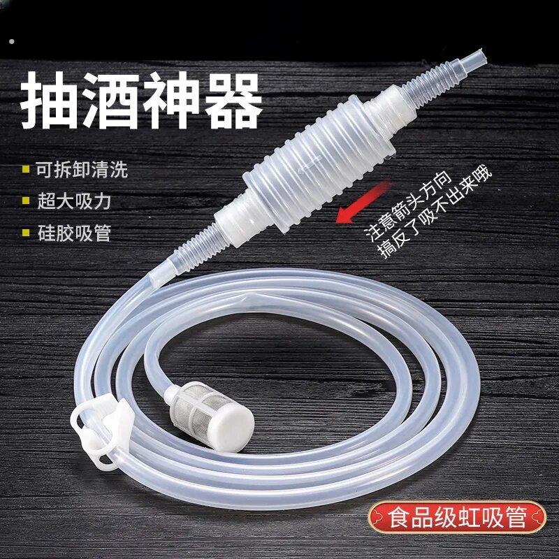抽酒神器自吸吸酒器取酒器打酒家用全自动电动白酒葡萄酒过滤器