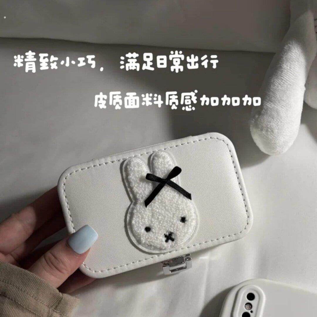 可爱兔子首饰盒女旅行便携分格首饰收纳架耳环戒指项链配饰收纳盒