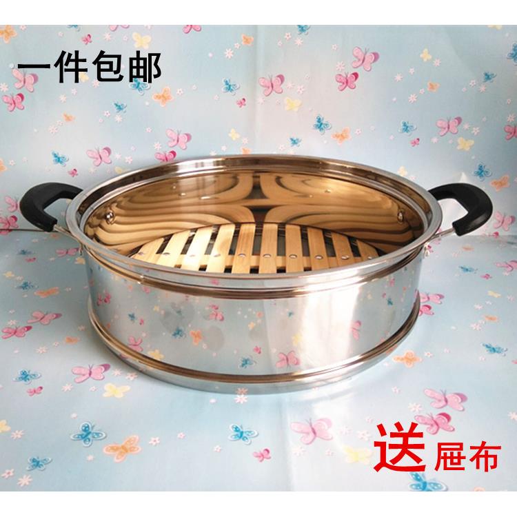 竹底蒸锅笼屉 蒸笼 蒸层 蒸格 蒸架 加高加厚04不锈钢一体笼篦子