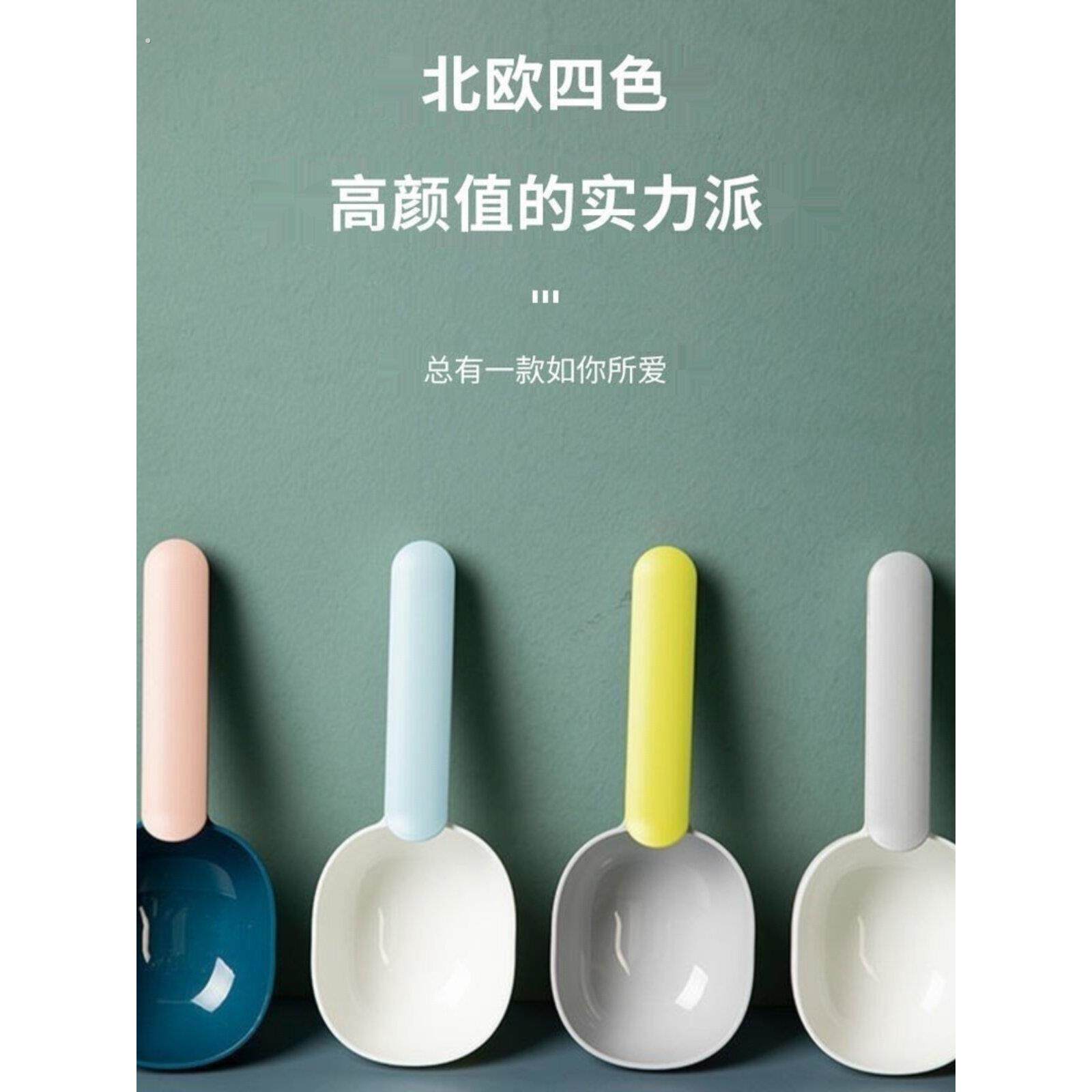 宠物用品勺子狗粮猫粮勺家用韩式计量勺米面粉勺五谷杂粮多功能勺