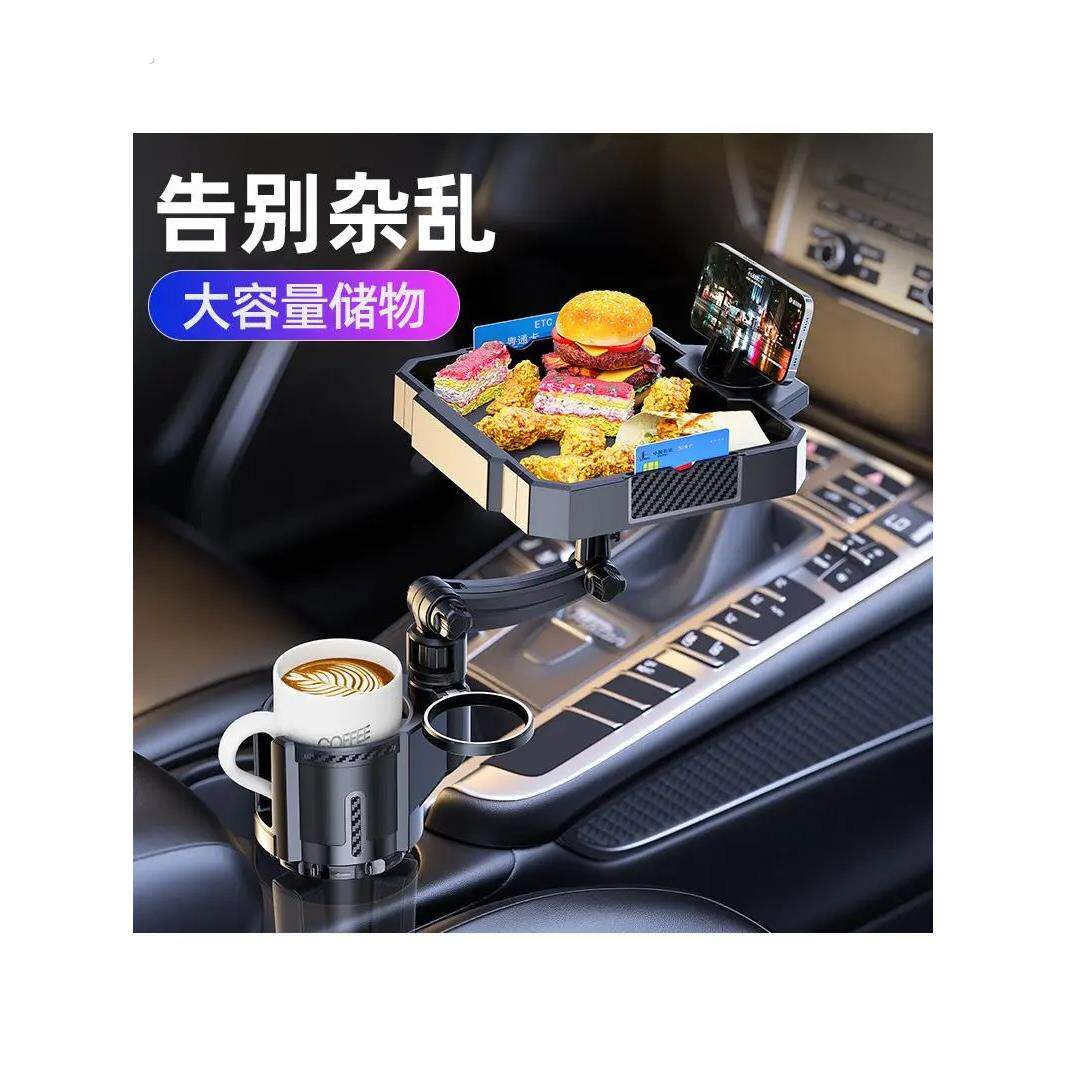 汽车水杯架副驾驶放大酒吧扩展器汽车茶杯架架小托盘储存架
