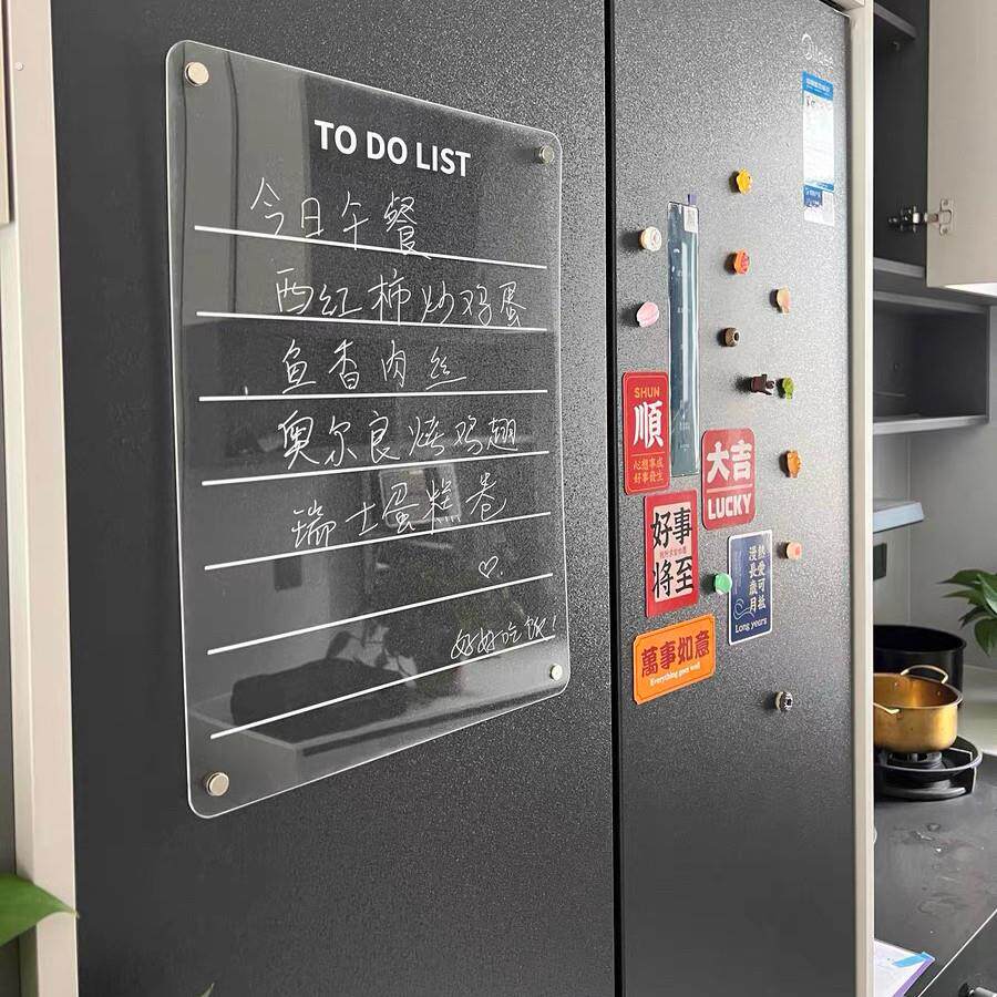 冰箱贴展示板磁贴留言板透明亚克力入户铁门磁吸周计划表备忘可擦