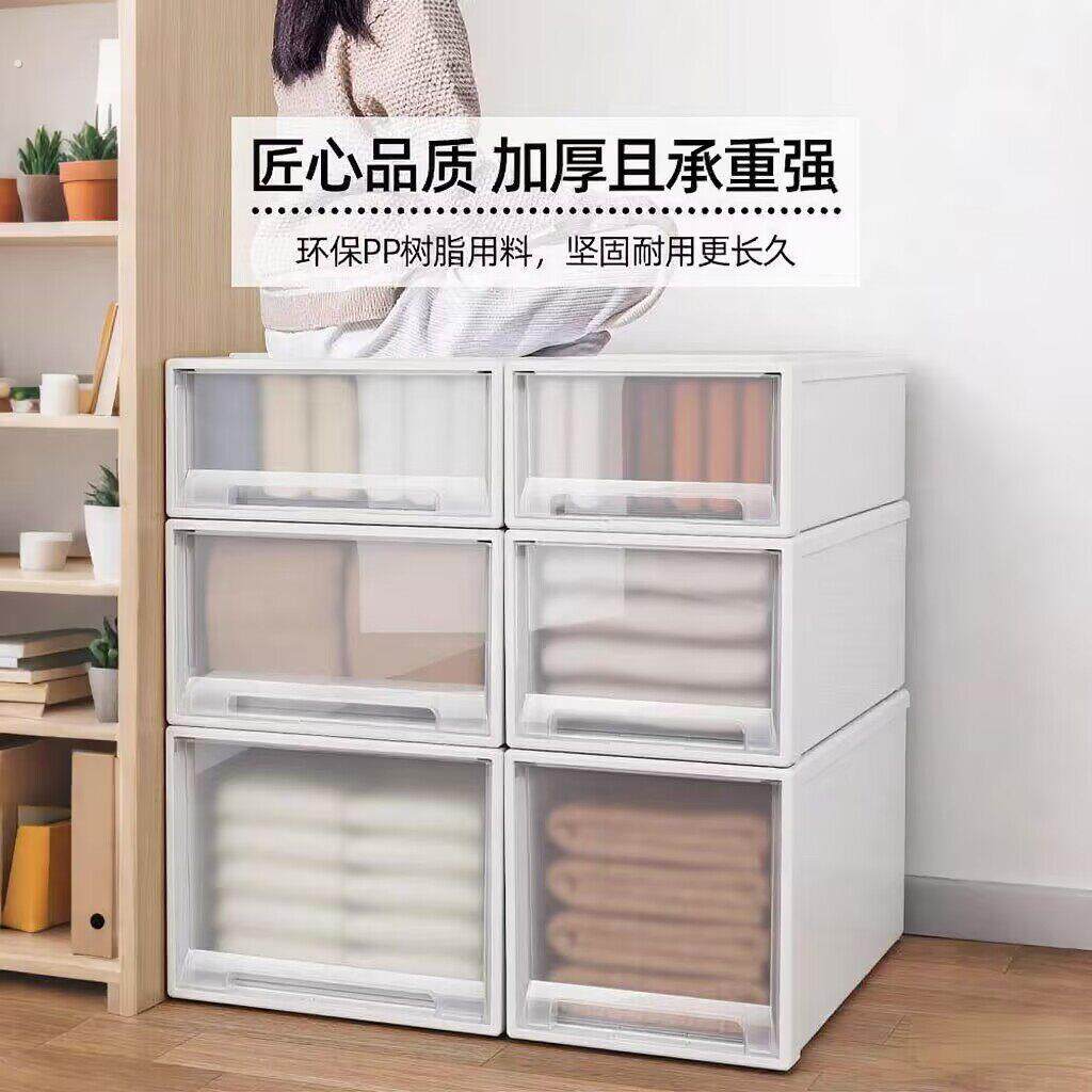 塑料整理箱抽屉式收纳箱磨砂收纳盒特大号多层组合储物柜家用衣柜