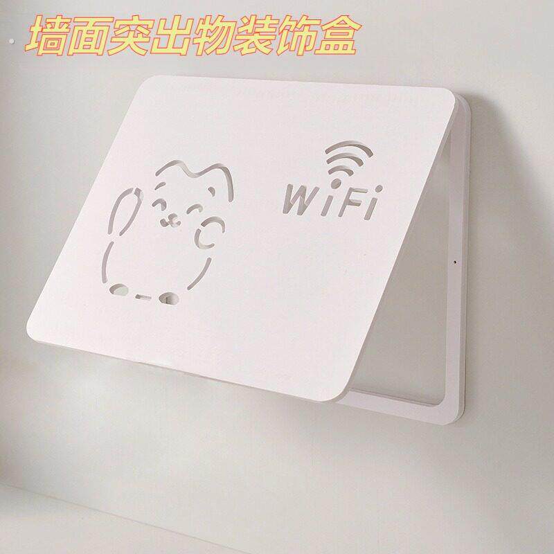 墙面突出物装饰盒弱电箱遮挡多媒体信息箱网路线盒超薄盖板免打孔