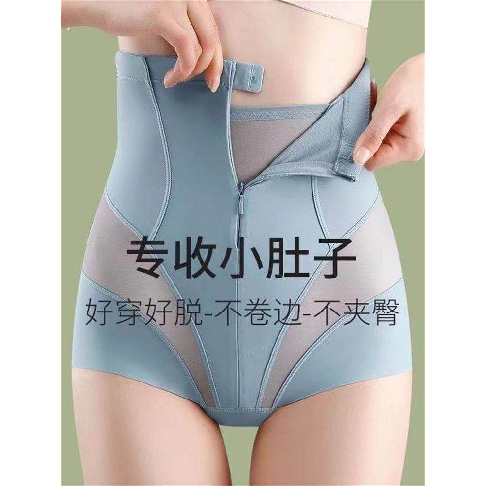 采购产品女性高腰收腹裤，提臀，强收腹腰带，产后缩裆，塑身内衣