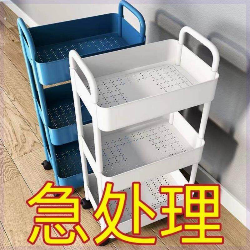 【超大款】置物架小推车多层可移动浴室化妆室储物厨房卧室收纳层