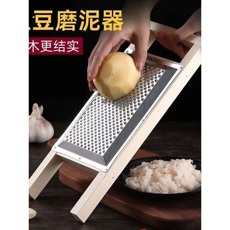 家用加厚磨擦擦土豆泥土豆粉磨糊板刨泥磨泥神器擦魔芋泥擦藕器