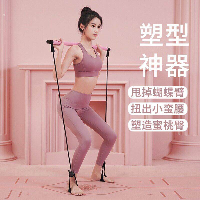 臀大肌训练器普拉提棒健身棒瑜伽拉力杆弹力绳阻力棒练臀拉力绳