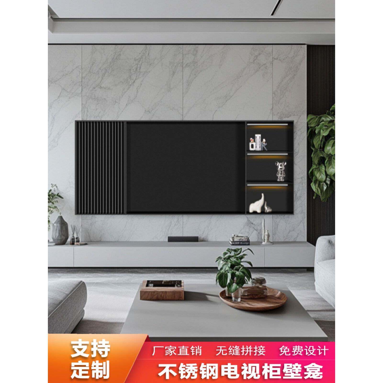 不锈钢电视机柜壁龛内嵌入式金属背景墙包边框黑钛电镀壁柜定制