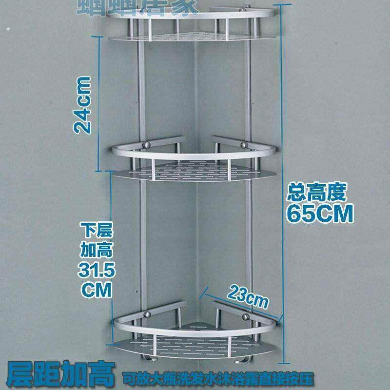 多层挂架三角架浴房打孔太空铝架子多功能转角架浴室三角铝置物架