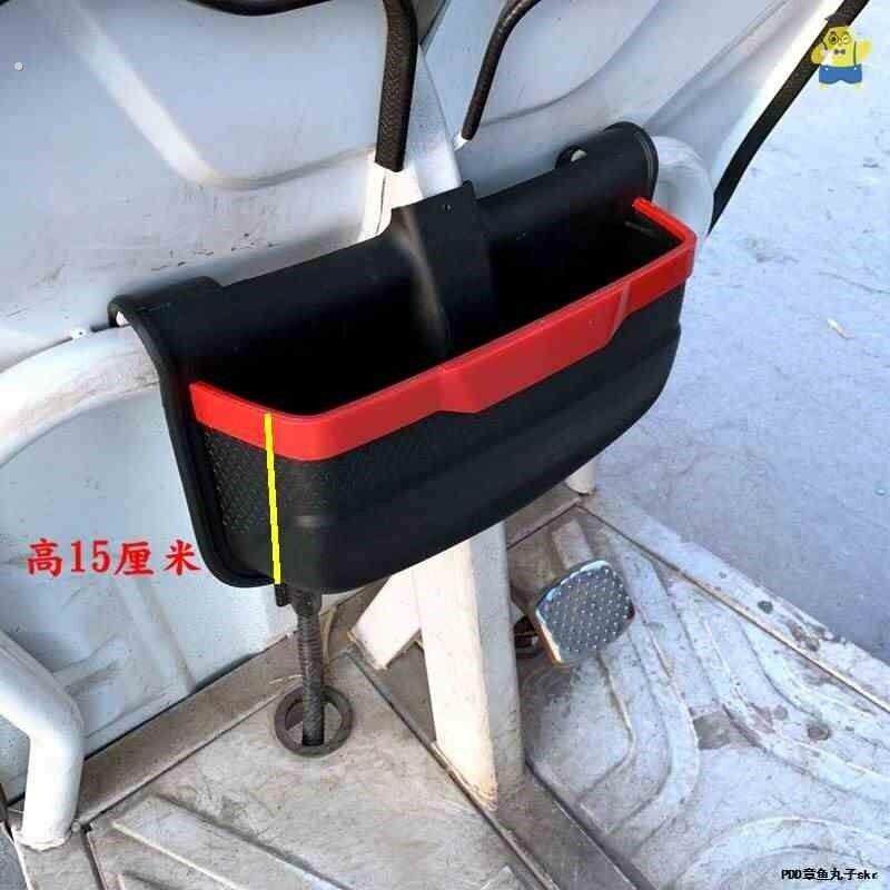 收纳箱三轮车前置储物盒车篓电动车改装加装存物箱快递车收纳盒