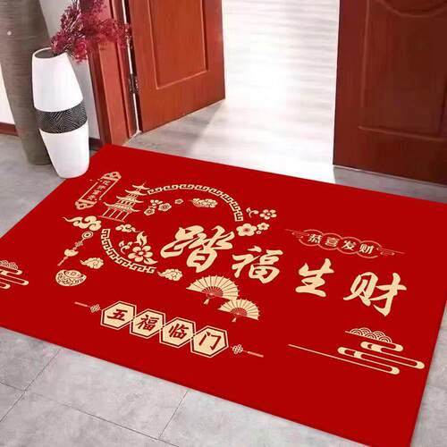 新中式红色喜庆家用入户门地垫高档玄关脚垫乔迁之喜免打理新年垫