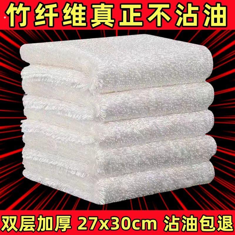 洗碗巾抹布不沾油厨房抹布竹纤维洗碗布加厚去污韩式洗碗巾不掉毛