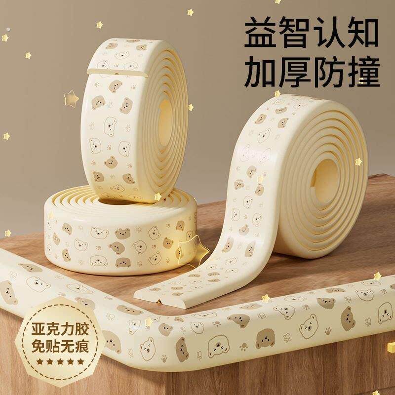 上下铺梯子脚垫宿舍楼梯脚踏垫止滑贴上下铺踩脚垫脚踩海绵泡沫垫