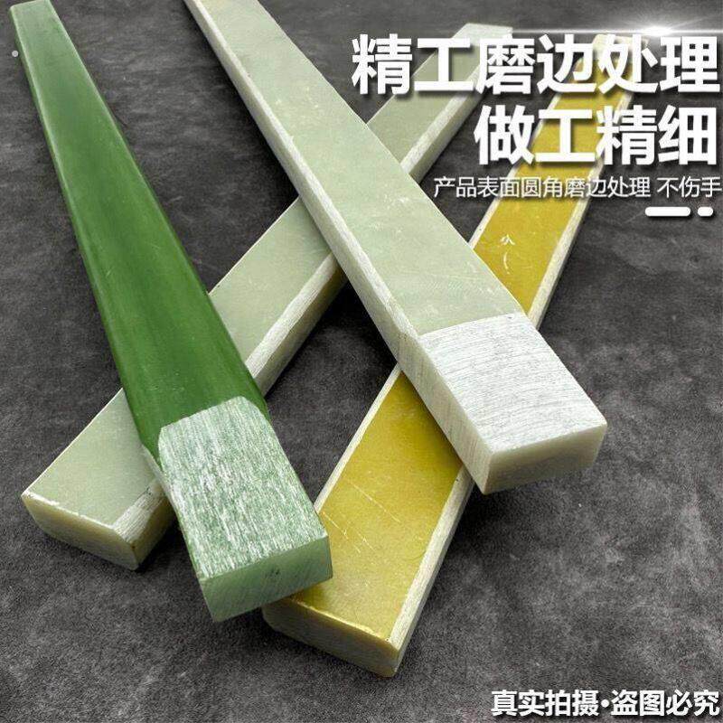 绝缘锤柄锤把子 锤子柄绝缘柄羊角锤柄榔头把 木工锤柄电木柄锤柄