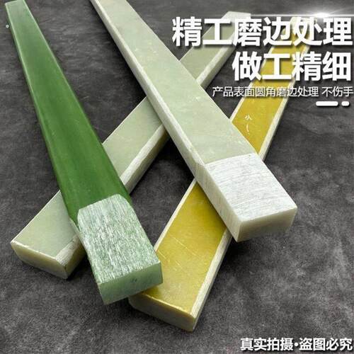 绝缘锤柄锤把子 锤子柄绝缘柄羊角锤柄榔头把 木工锤柄电木柄锤柄