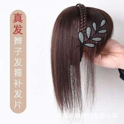 发箍刘海一体真发遮白发神器假发发片头顶前额的头饰遮盖发卡发套