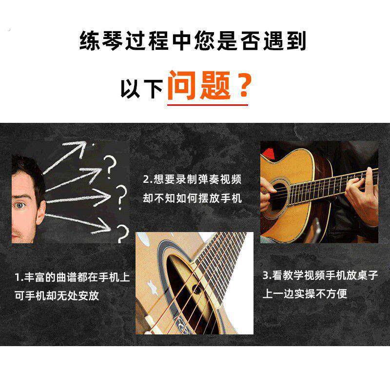 手机吉他曲谱架支架通用吸盘式手机座谱架支架可旋转直播支架录像