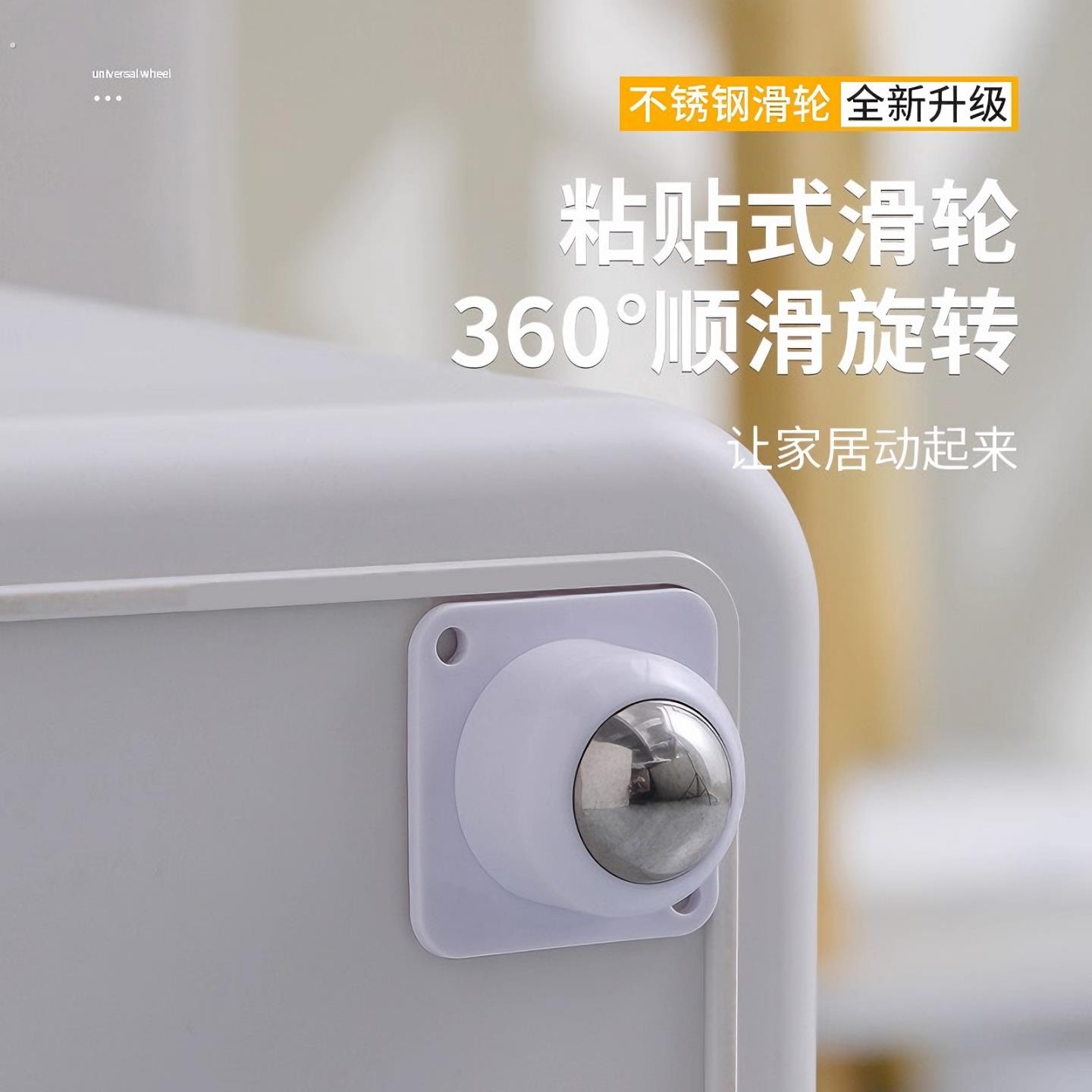 粘贴式轮轮子移动滚珠免打孔小轮钢珠尼龙珠静音家具脚轮滑轮
