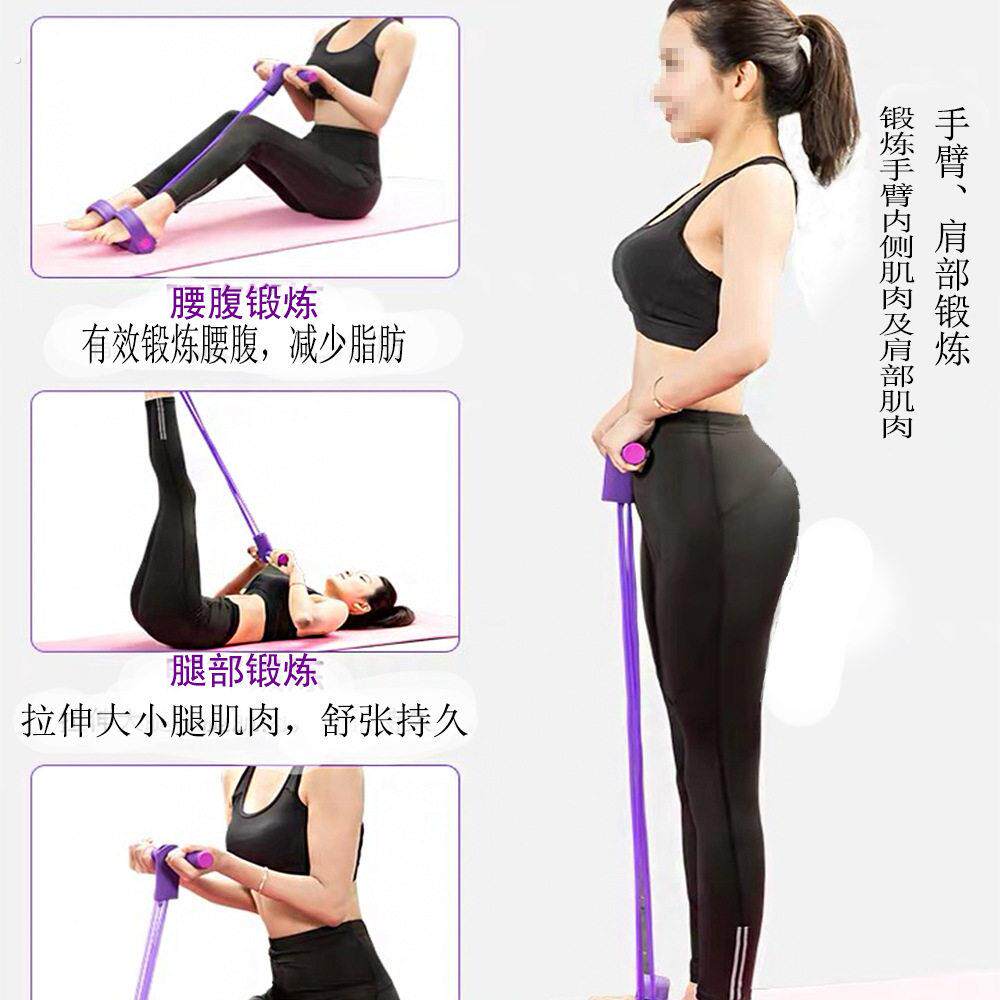 脚蹬拉力器 家用瑜伽腿部四管弹力绳 全身拉伸拉力绳仰卧起坐辅助