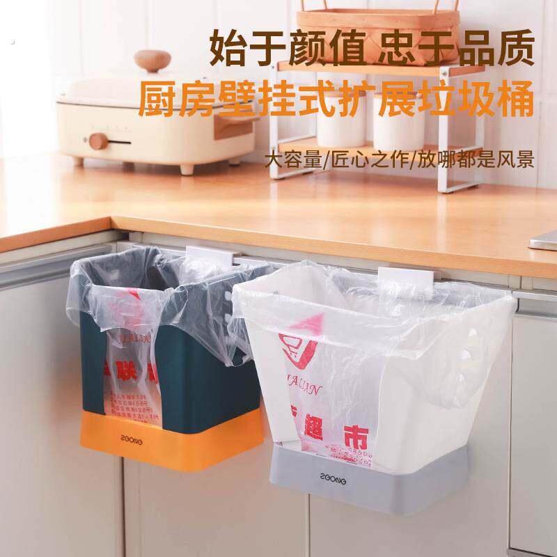 厨房壁挂式橱柜门垃圾桶创意可调节扩展客厅窄缝垃圾篓废纸篓筒
