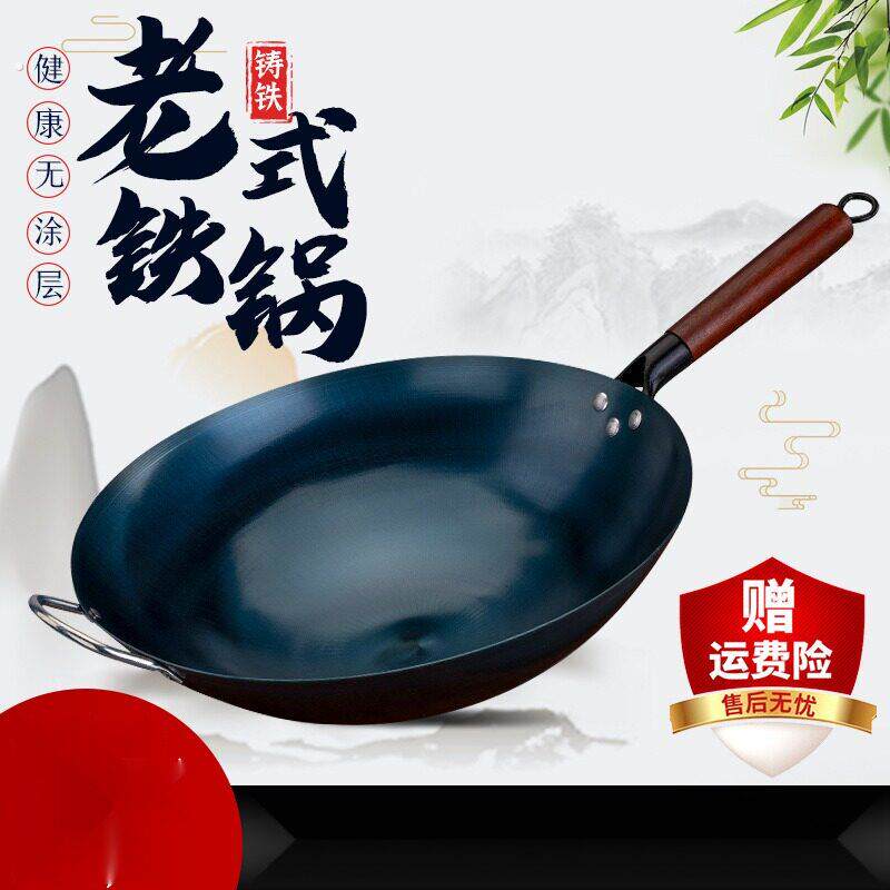凹面商用电磁炉专用铁锅酒店炒菜锅木把电磁灶45不锈炒锅木柄大锅