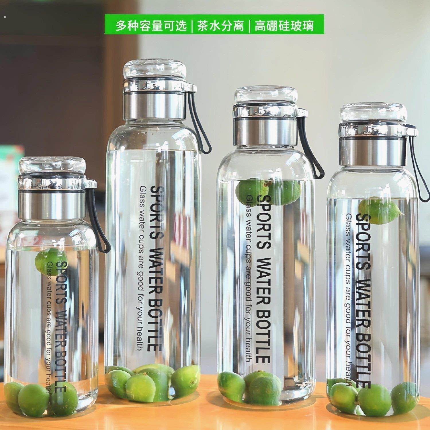 加厚玻璃杯不易碎的大号套装男女随手保温出差过滤泡茶