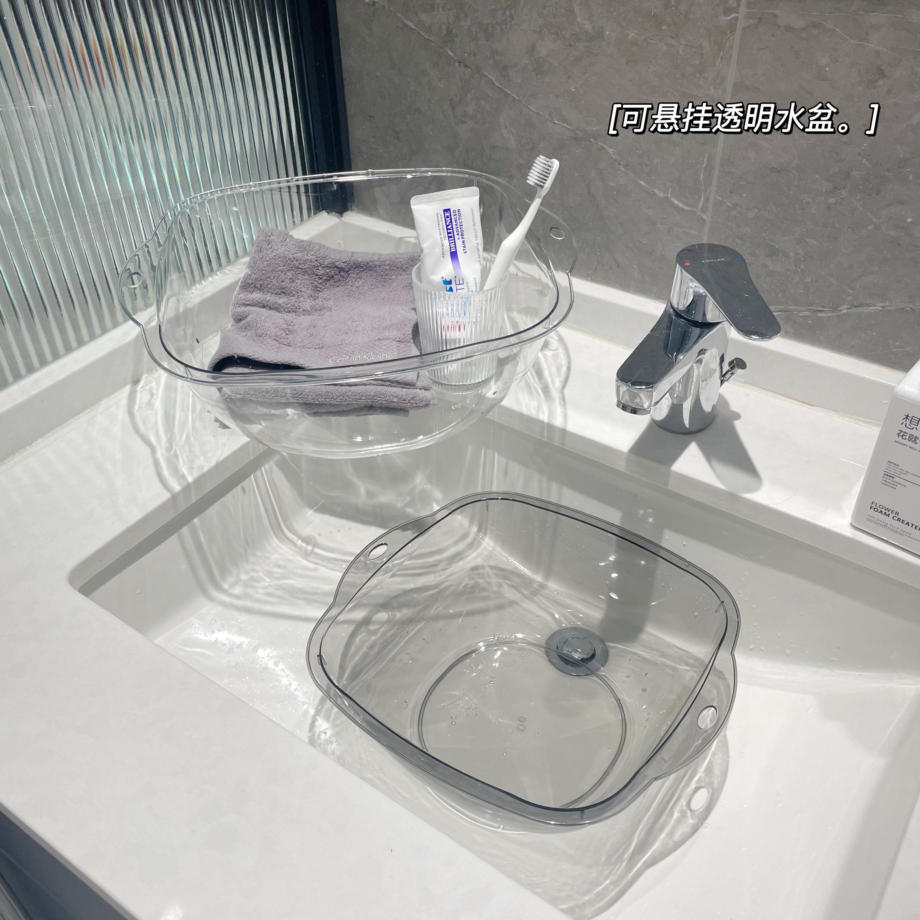 家用洗脸盆可壁挂透明塑料盆加厚洗屁屁婴儿小脸盆洗衣服宿舍方盆